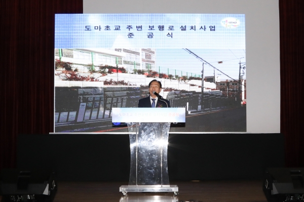 교육청-지자체 협업 추진, 대전도마초 안전한 등하굣길 준공