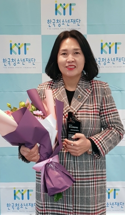 김은나 의원 청소년희망대상 수상 사진