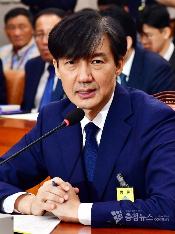 조국 전법무부장관