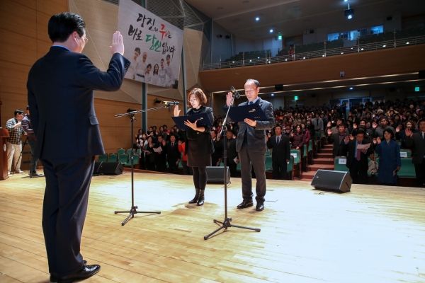 자살예방 범시민 발대식