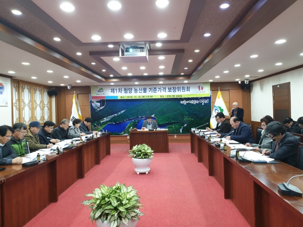 1월부터 농산물기준가격보장제 시행-보장위원회 회의 모습