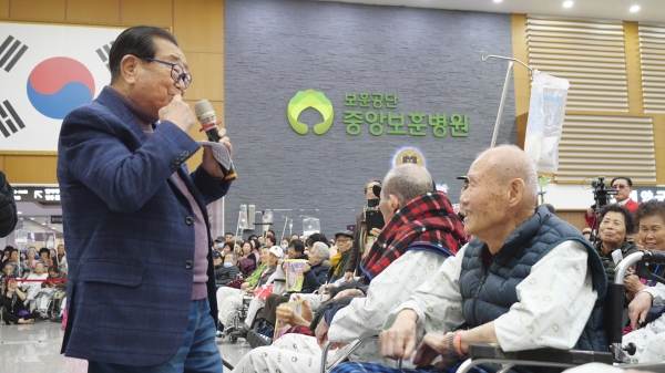 방송인 송해 초청 보훈가족과 함께하는 6.25 제70주년 기념 자선음악회 개최