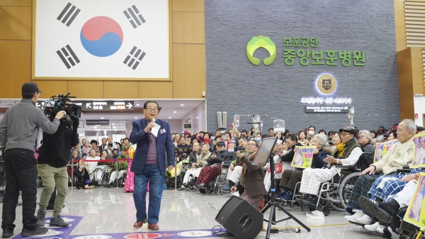 방송인 송해 초청 보훈가족과 함께하는 6.25 제70주년 기념 자선음악회 개최