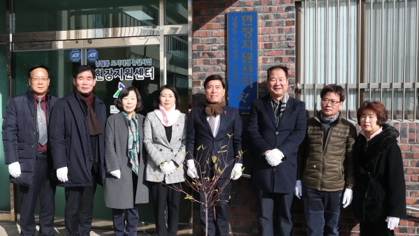 개소식 참석자들이 기념촬영을 하고 있다. (사진 왼쪽 네 번째부터 이나영 동구의회 의장, 황인호 동구청장, 김학만 현장지원센터장)