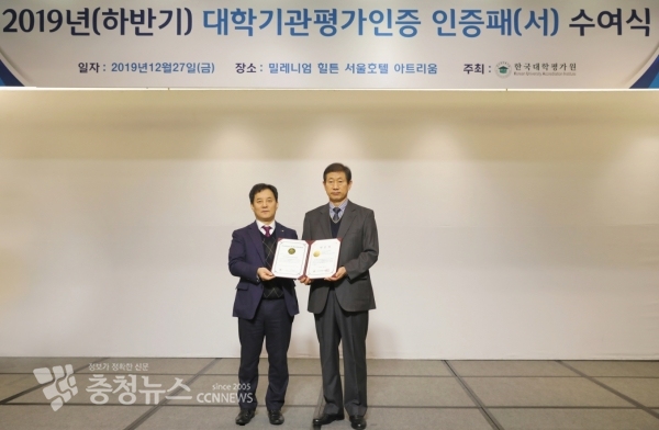 왼쪽으로 부터 한국대학평가원장 안세근, 남서울대학교 윤승용 총장