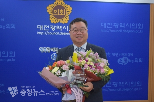 홍종원 대전시의원