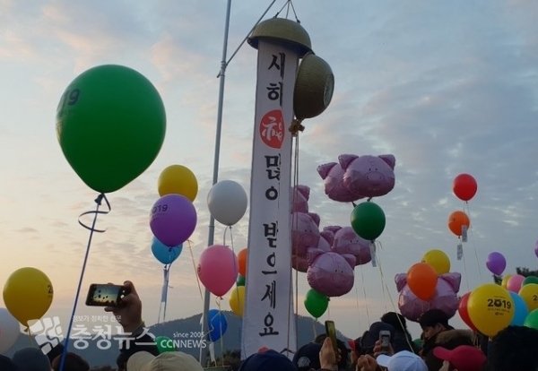 2019 해맞이 사진