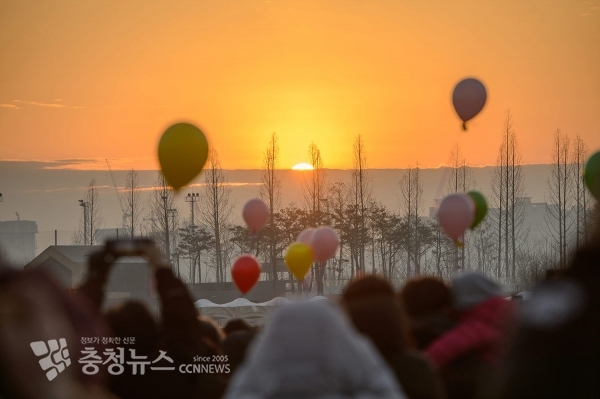 세종시 호수공원 새해 해맞이