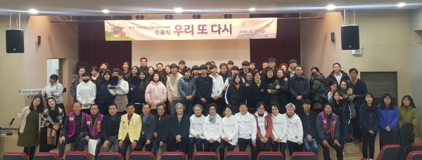 청소년방과후아카데미 우리 또 다시 수료식