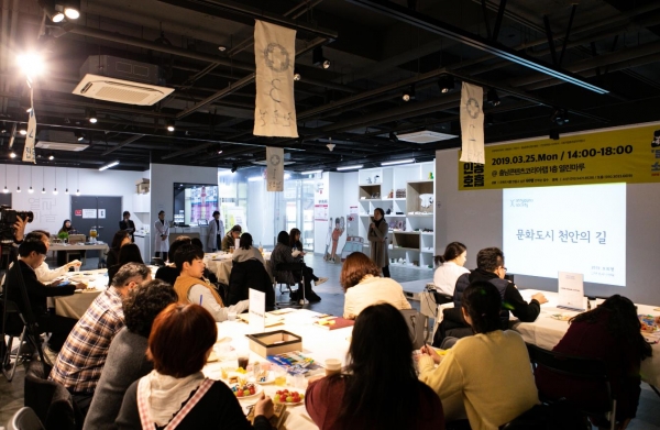 문화도시 프로그램 운영 모습