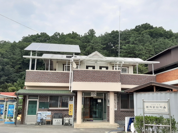태양광발전시설이 설치된 백암리 경로당