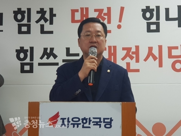 이장우 국회의원