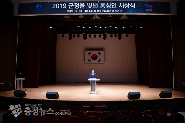 김석환 홍성군수 인사