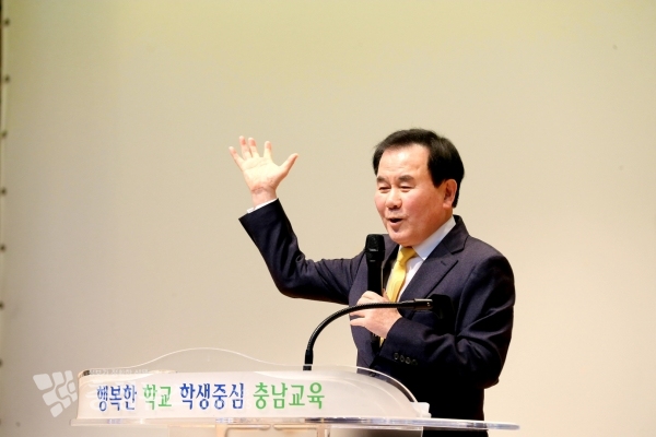 김지철 충남교육감이 시무식에서 변화에 대한 예측과 준비를 강조하고 있다.