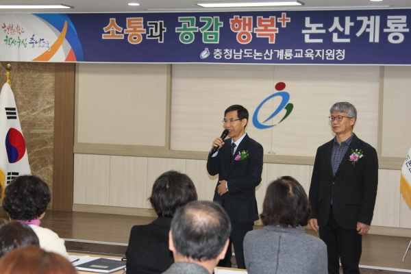 이병철 행정과장 부임