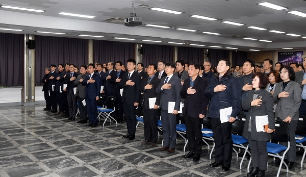 대전 중구 2020년 시무식