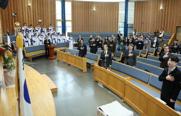 한남대 시무식  국민의례