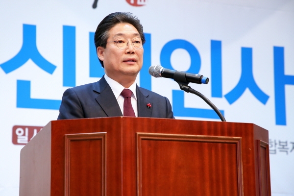 2020 경자년 신년인사회 모습