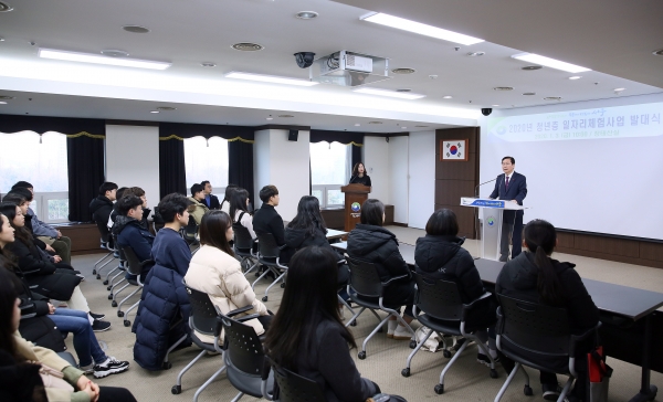지난 3일 서구청 장태산실에서 대학생 38명이 참석한 가운데 ‘2020년 청년층 일자리 체험사업’ 발대식을 열고, 개인정보 보호, 성희롱 예방 교육 등 직무 관련 교육 실시
