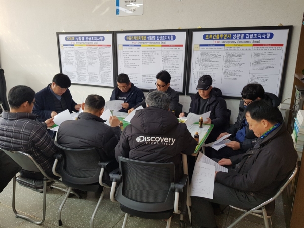 홍성군 공수의 위촉 모습