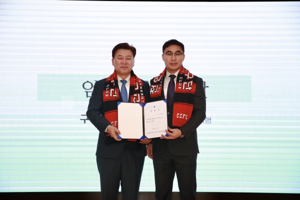 천안시청 축구단 출범식