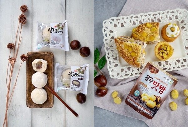 공주밤 인터넷 쇼핑몰 입점 관련 이미지