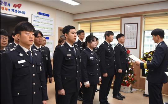 계룡소방서 전입 자체전보 임용식