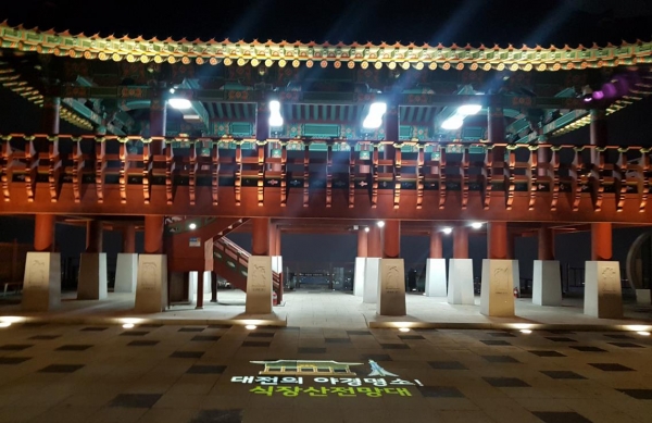 식장산 그림자 조명