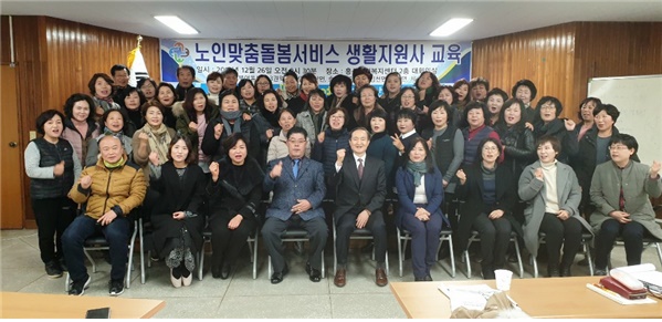 권역별 노인맞춤돌봄서비스 오리엔테이션 장면