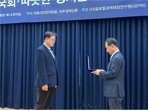 이명수 의원, 제1회 아주경제신문 선정 「베스트 의원상」 수상