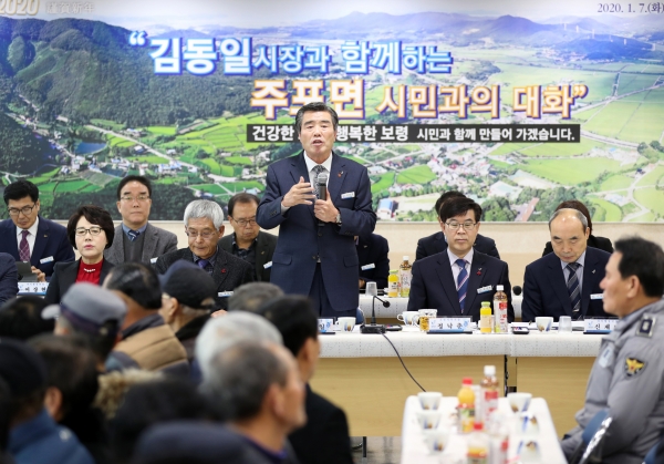 민생현장 방문(주포면).