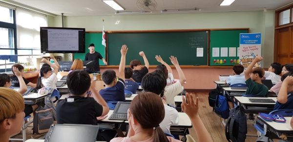 진로체험 교육 (웹툰 교육 장면)