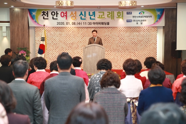 여성 신년교례회에서 구만섭 천안시장 권한대행 인사말 모습