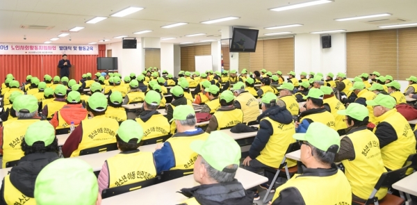 2020년 노인사회활동지원사업 발대식