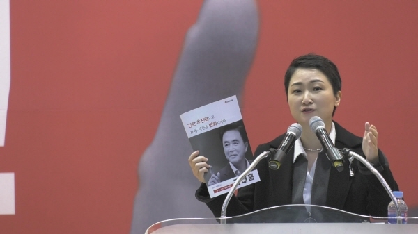 축사에 나선 이언주 의원