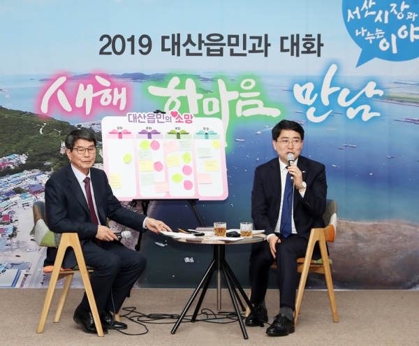 지난해 시민과의 대화 모습