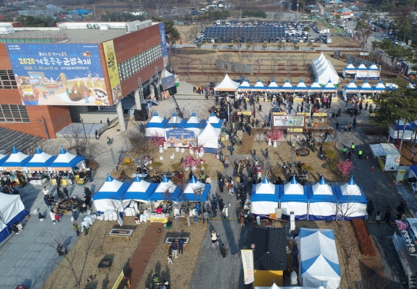 공주 군밤축제 드론샷