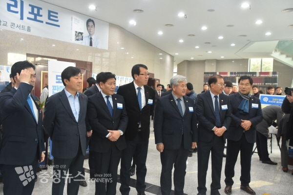 김종민 의원 출판기념회