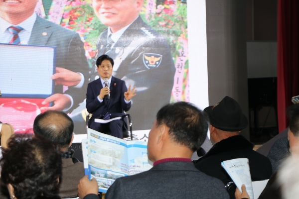 조승래 의원 의정보고회