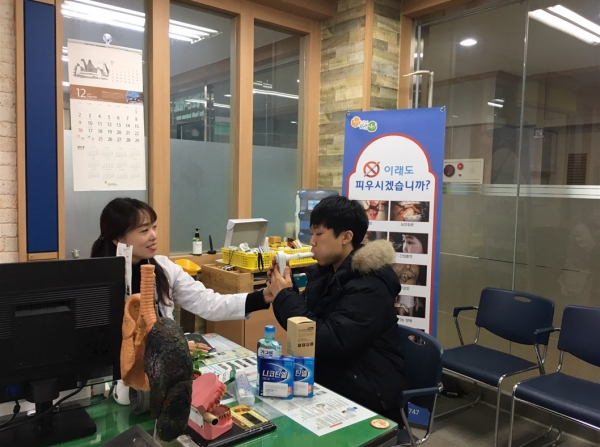 서천군보건소, 금연클리닉 진행 모습