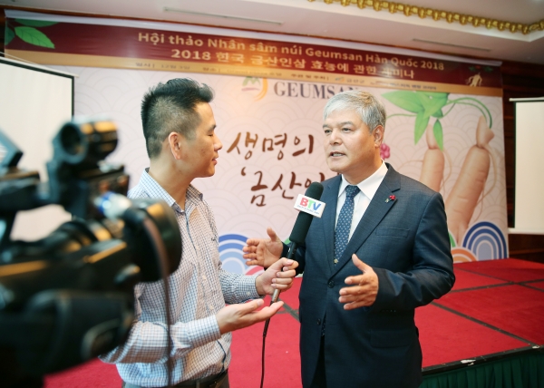 금산군 새해설계(하노이 인삼전).