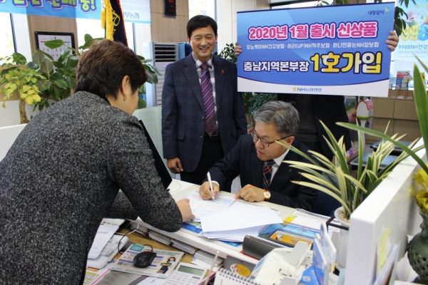 길정섭 본부장 보험 신상품 가입 행사