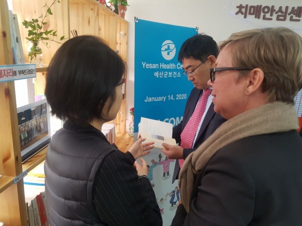 WHO(세계보건기구) 서태평양지역 고령화부서 과장급 3명이 군 보건소 치매안심센터를 방문했다