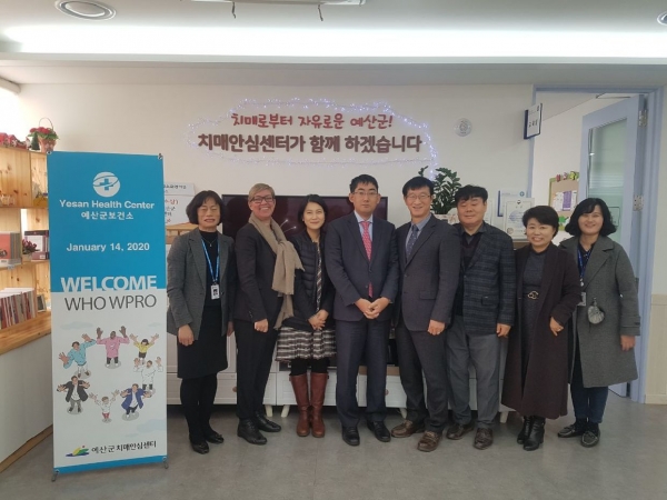 WHO(세계보건기구) 서태평양지역 고령화부서 과장급 3명이 군 보건소 치매안심센터를 방문해 기념촬영을 하는 모습.