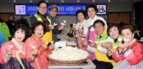 설 명절맞이 떡국 떡 나눔