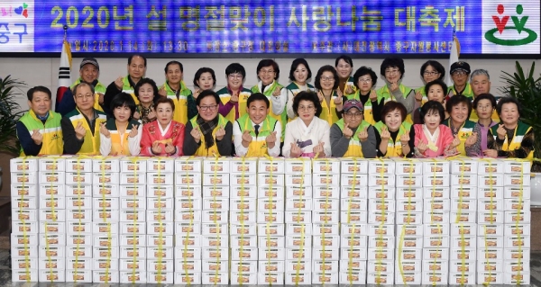 설 명절맞이 떡국 떡 나눔