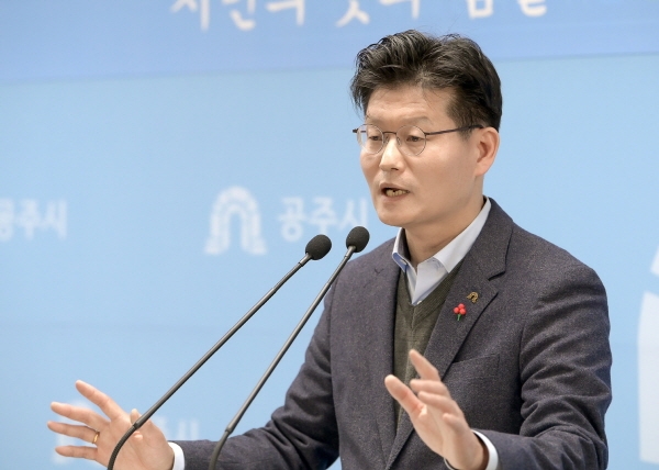 김정섭 공주시장 정례브리핑