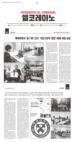 주간지 239호 (취합)