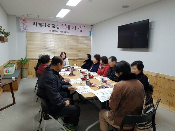 치매가족교실 헤아림 사진