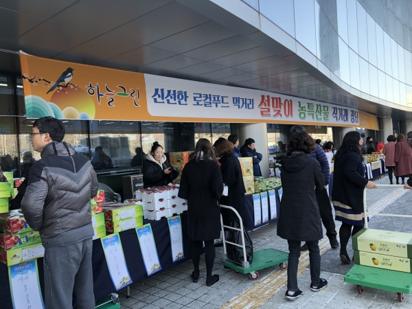 작년 설 직거래장터 모습